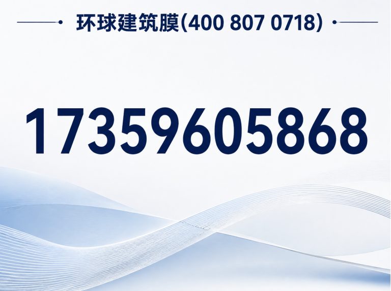 诏安县玻璃贴膜展示图
