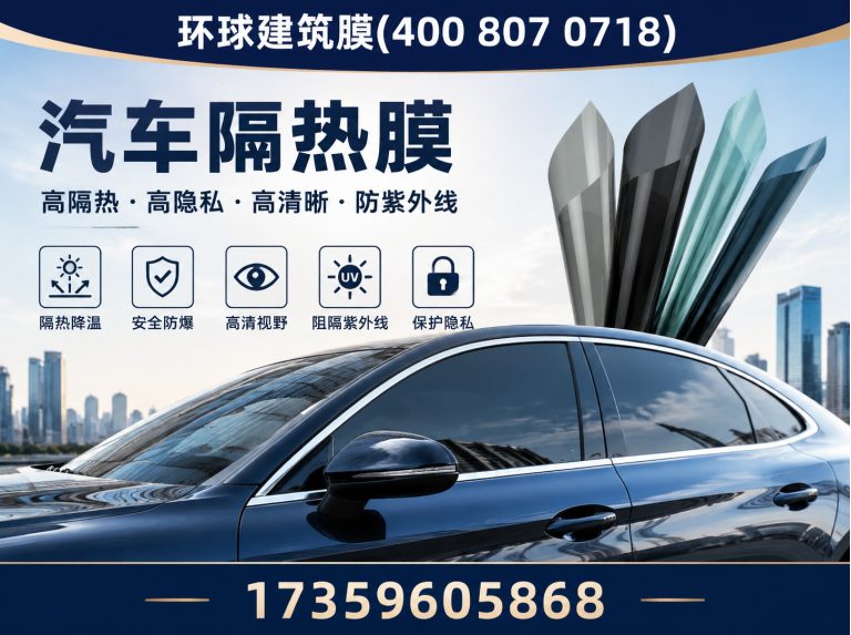 诏安县隐形车衣展示图